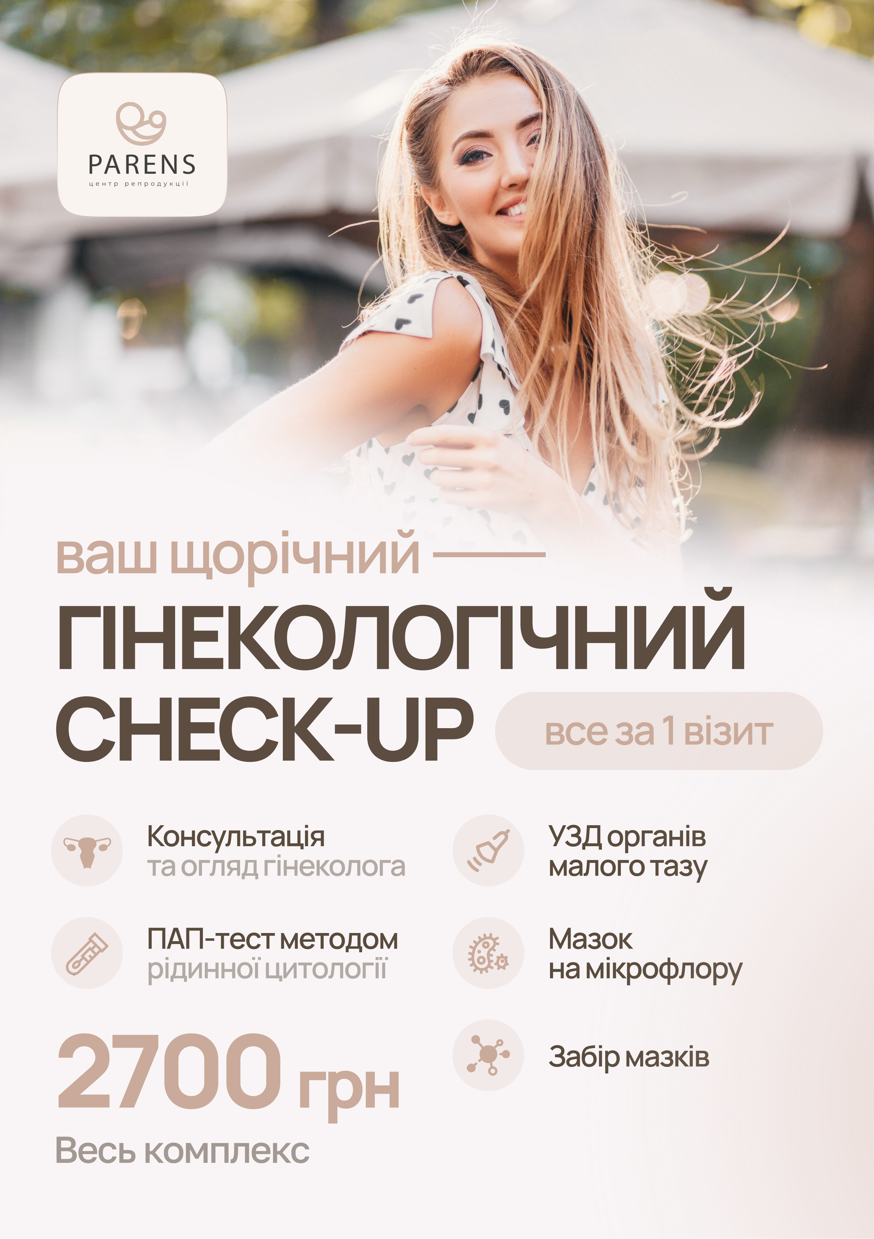 modal image